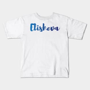 Elisheva Kids T-Shirt